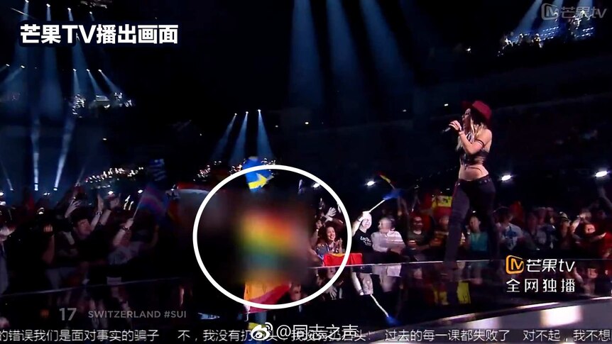 Screen capture of Mango TV's broadcast of Eurovision. The Chinese network blurred out rainbow flags.