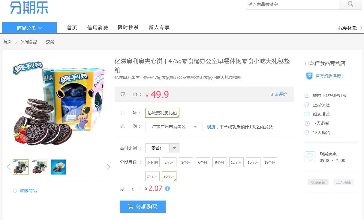 大人の上質 【函付】山のABC 1〜3セット 1〜3セット - htii.edu.kz