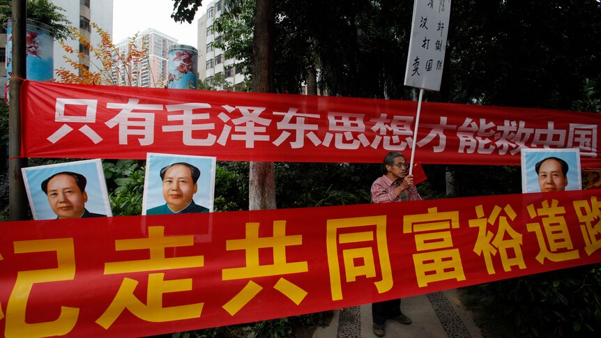 2013年广东一次示威中关于“共同富裕”的标语。