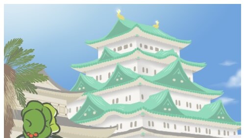 A screen shot from the game Travel Frog. The frog is looking at a castle in Japan.