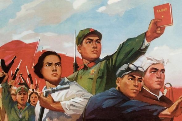 A poster from Mao era. People wearing military uniform and work wears. 