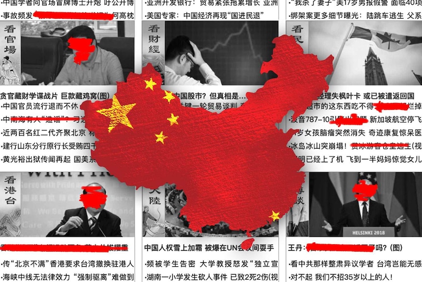 Graphic of Chinese continent over Vision China Times with redacted text