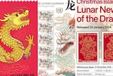 春节即将到来，各国纷纷推出龙年生肖邮票。