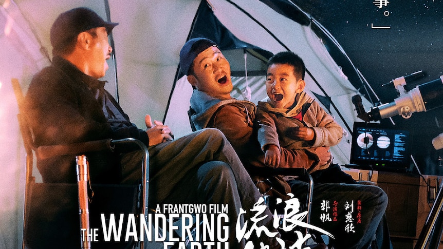 The Wandering Earth-Family
