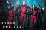 The wandering earth 01-Liu Qi and Team