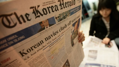 File photo: South Korea Reacts To At-Sea Skirmish (Getty Images: Chung Sung-Jun )
