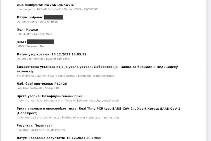 A certificate written in Serbian from the Serbian Institute of Health