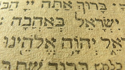 Old Hebrew prayer page
