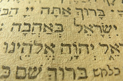 Old Hebrew prayer page