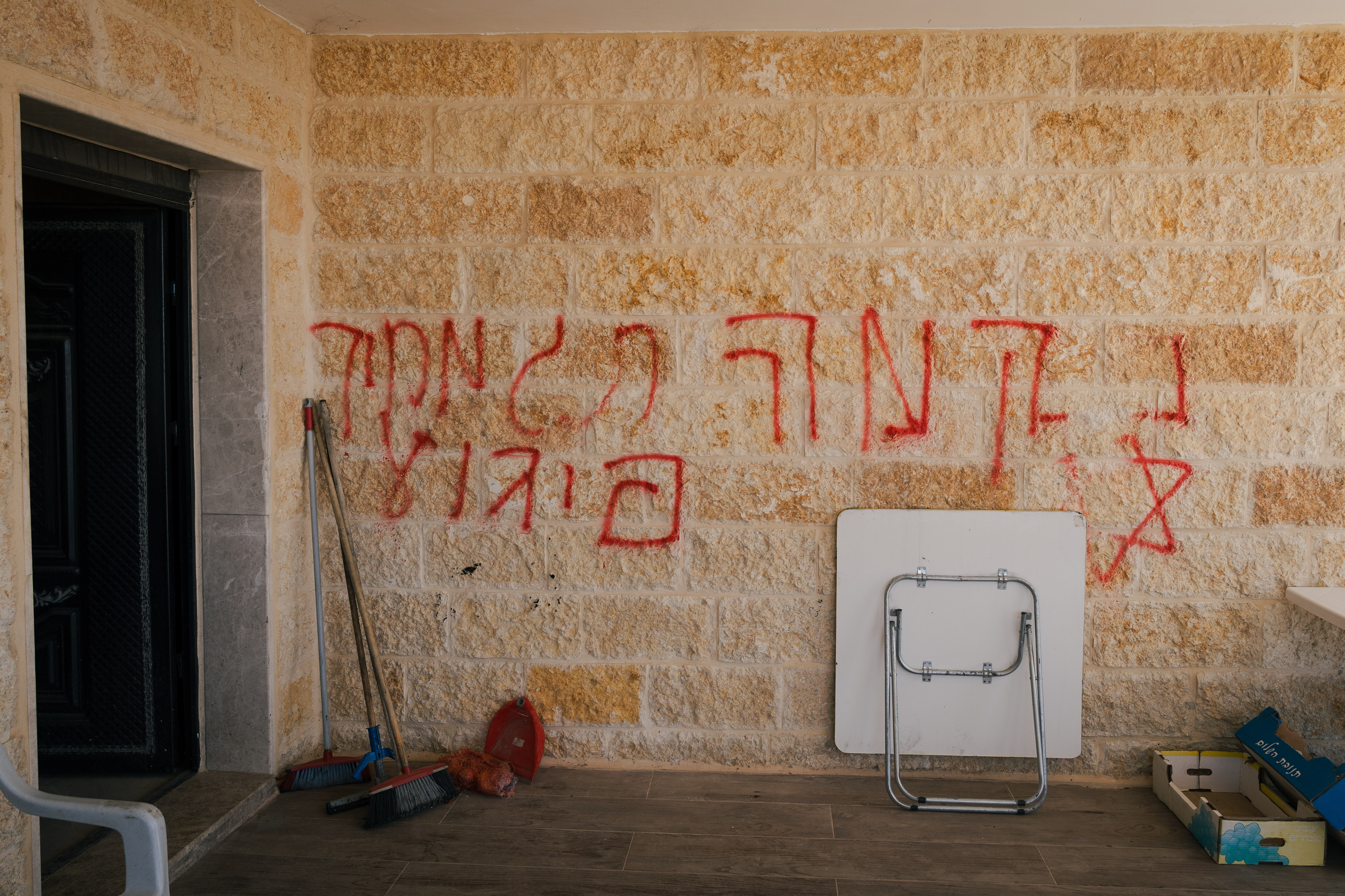 Hebrew words painted on a brick wall. 