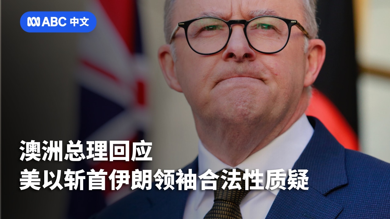 总理回应伊朗问题