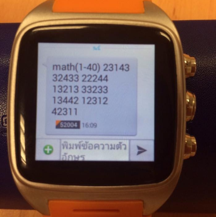 A smartwatch showing exam answers on the screen.