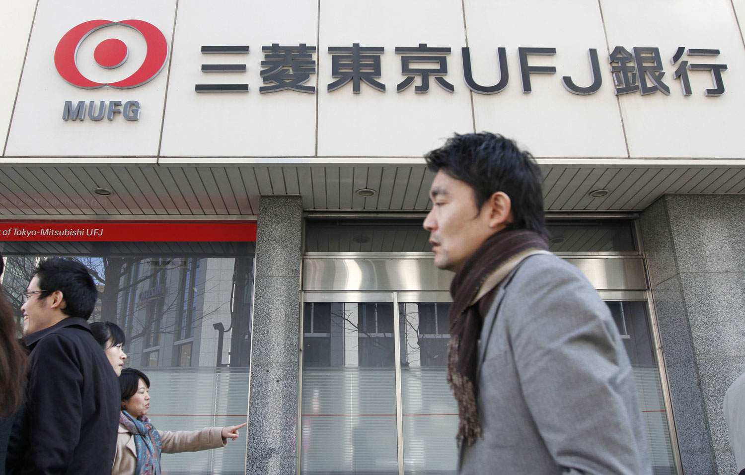 Japanese Bank Fined For Violating US Sanctions On Iran And Myanmar ...