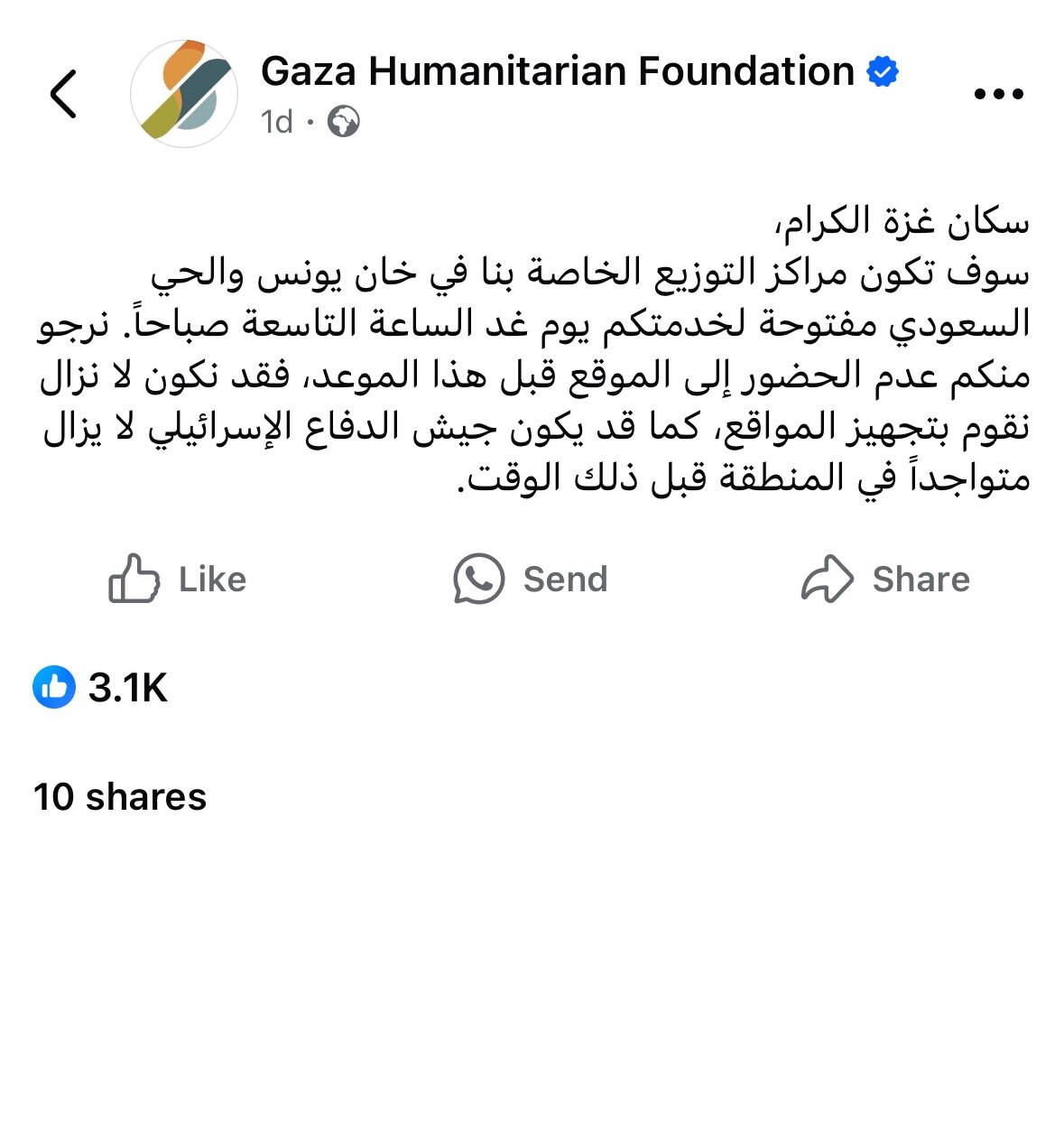 A statement from the GHF tells people where and when aid will be available and warns them not to arrive before the site opens.