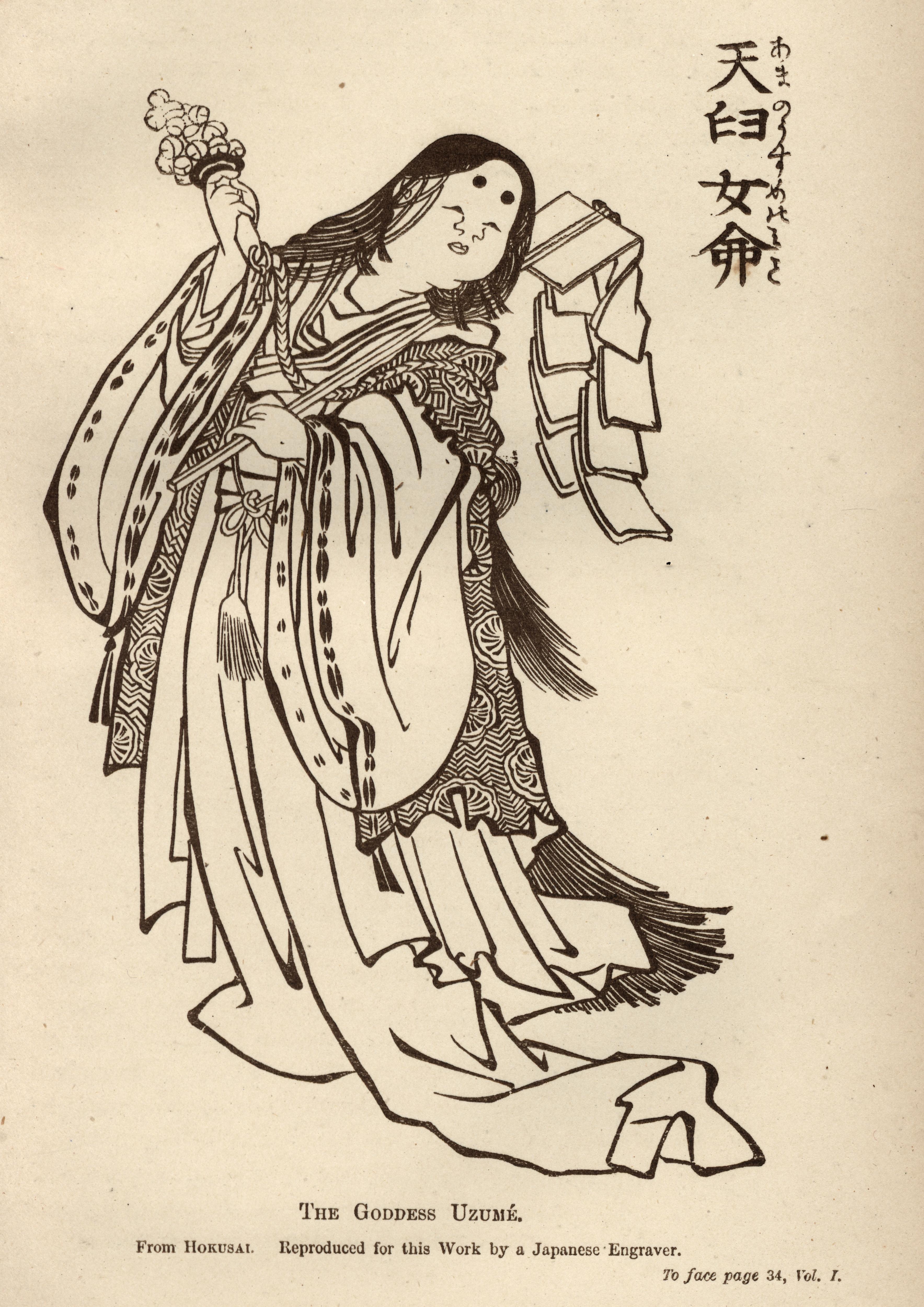 An illustration of a Japanese woman in traditional dress.
