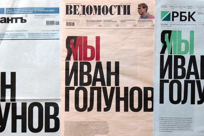 Russia's three major newspapers use the same headline that reads: "I'm/we are Ivan Golunov".