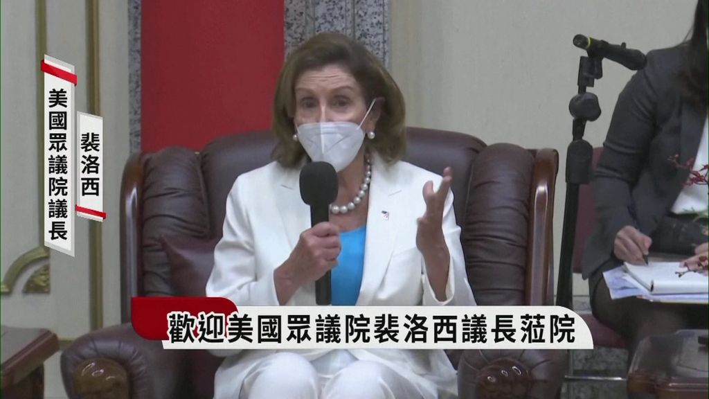 US Speaker Nancy Pelosi Outlines The Purposes Of Her Taiwan Visit - ABC ...