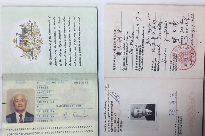 Nicolai Tankin's chinese and australian passport side by side