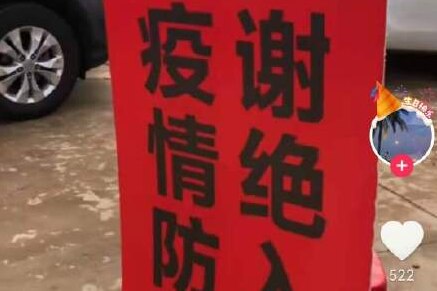 Un cartel rojo con letras chinas.