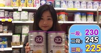 An Asian-looking woman holding cans of baby formula in front of an Australian supermarket shelf with Chinese writing overlaid.