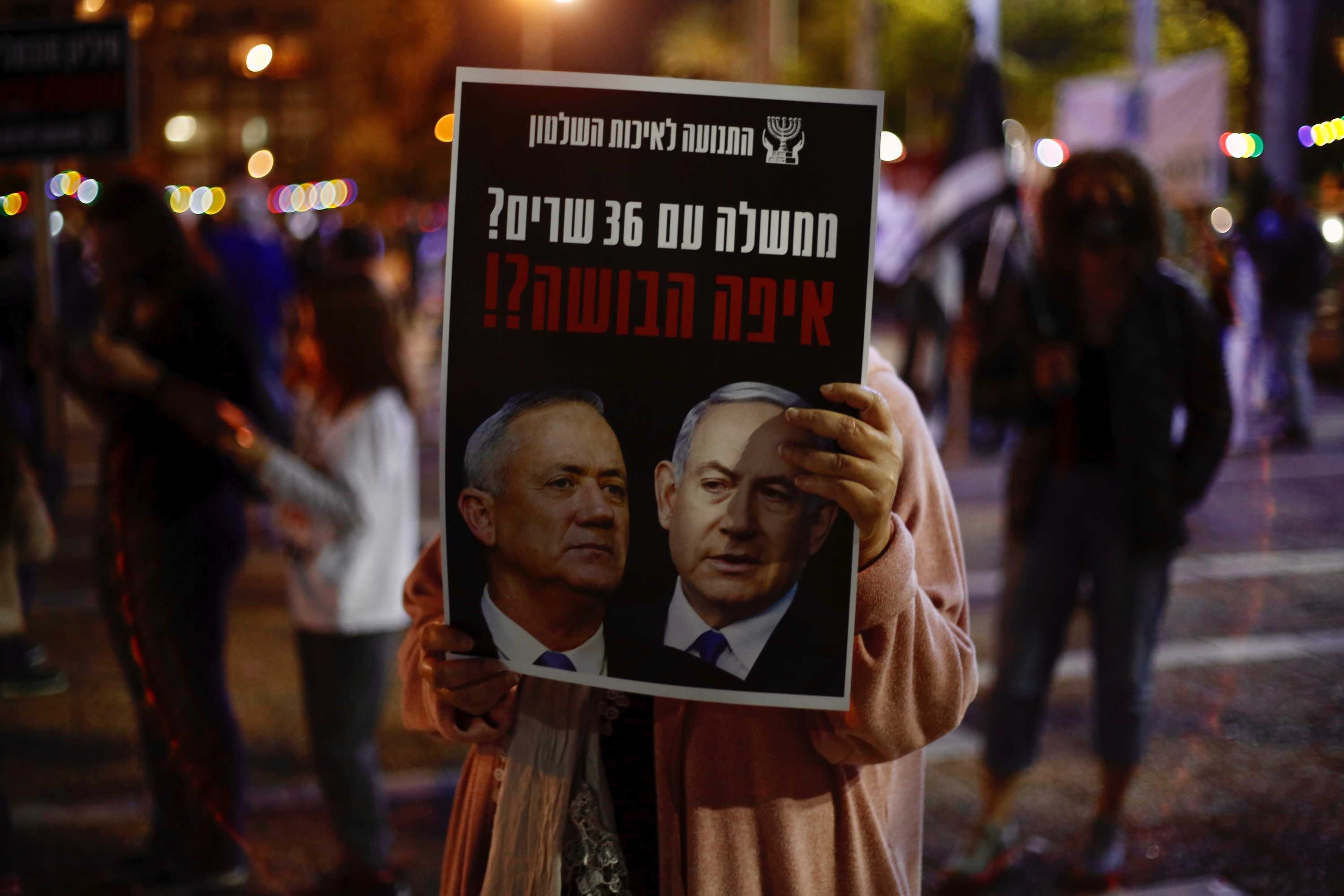 Benjamin Netanyahu Says He Has Been Framed As Corruption Trial Starts ...