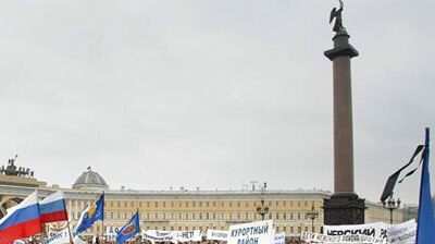 Protest against terror in St Petersburg