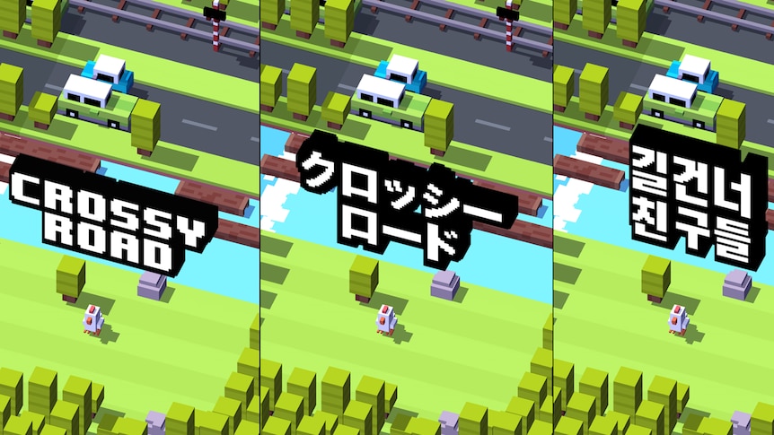 A composite image of the loading screen for video game Crossy Road in English, Japanese and Korean.