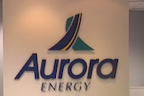 The Premier says the Aurora sale funds will be used in a fiscally responsible way.
