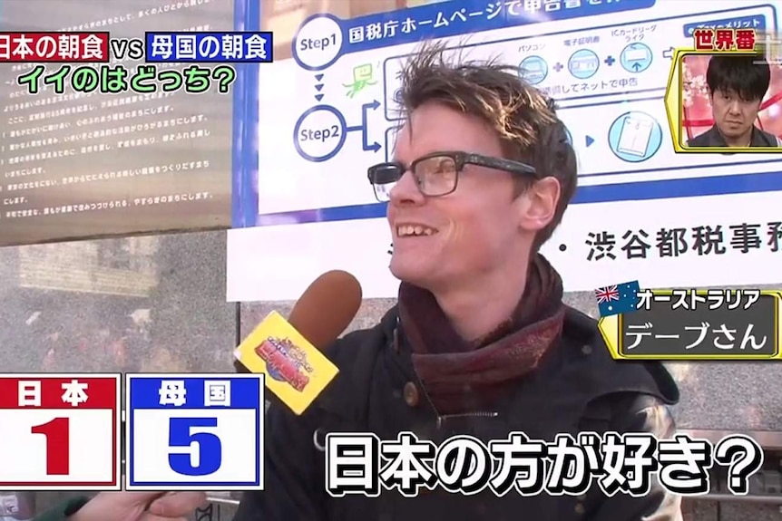 David Elliot-Jones on Japanese television.