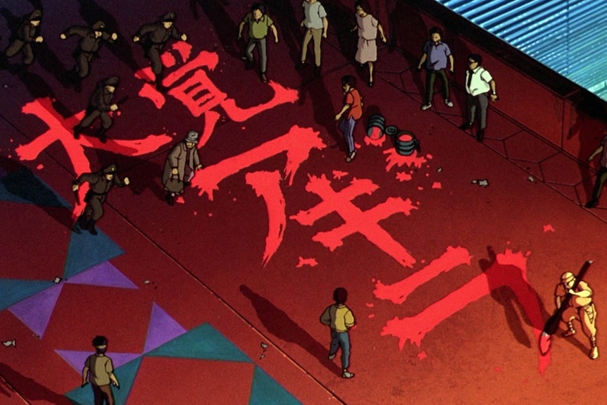 A screenshot of a street fight in the film Akira.