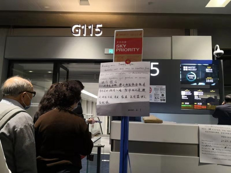 澳洲机场贴出告示，拒绝来自中国的游客入境。