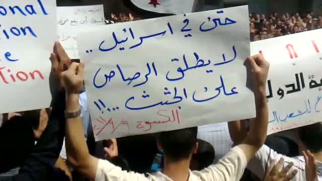 Syrians protest in Damascus