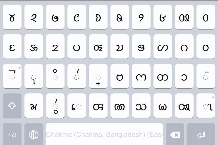 An image of a digital keyboard in the Chakma language