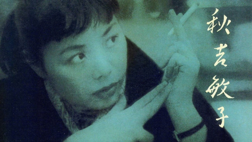 Toshiko Akiyoshi