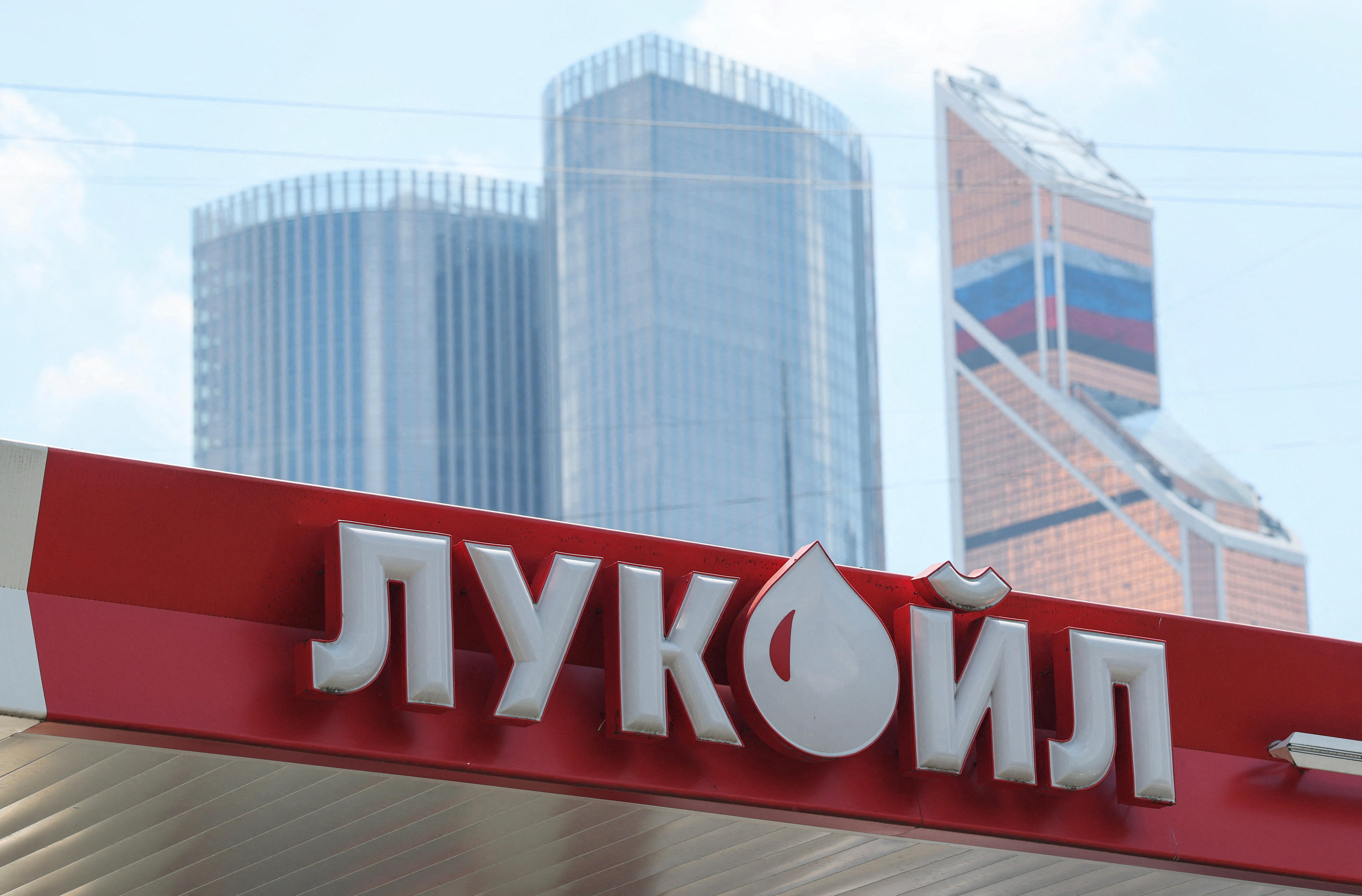 a Lukoil sign in russian