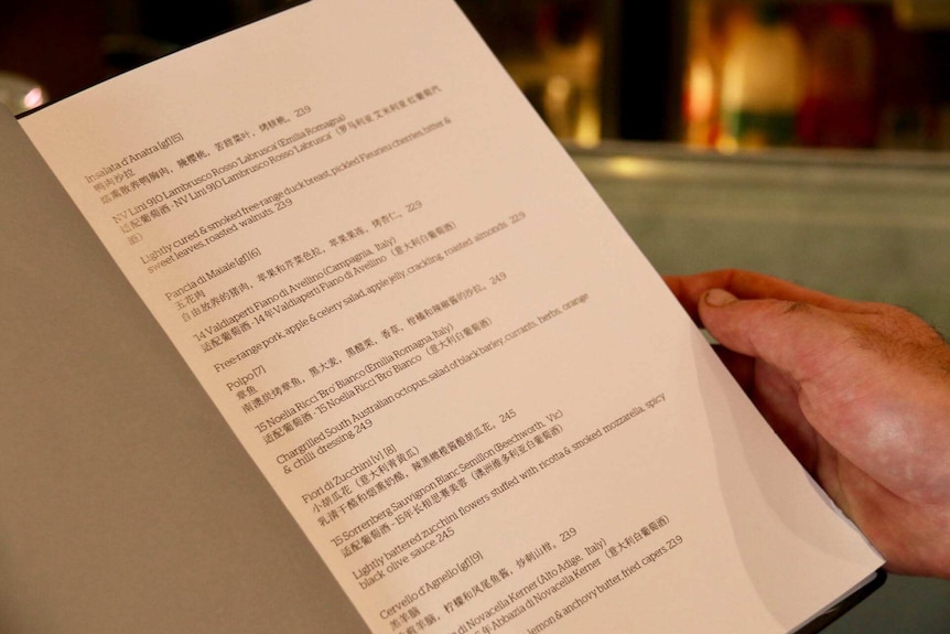 A close-up view of the menu in English and Chinese.