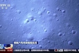 Footage of Chinese lunar lander successfully touching down on the Moon