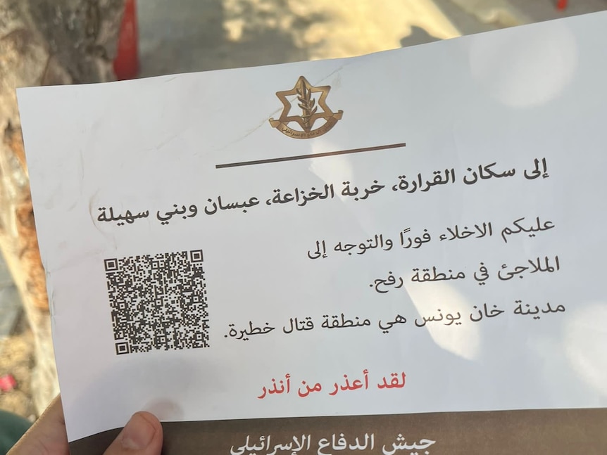 A piece of paper with the IDF logo, Arabic writing and a QR code.