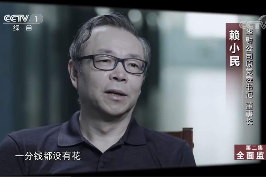 Mr Lai wearing glasses in navy polo in a Chinese jail.