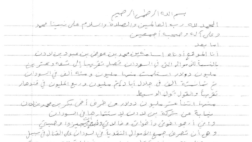 A handwritten letter in Arabic said to be Osama bin Laden's will.