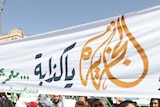 Pro-government supporters in Libya chant slogans during a demonstration.