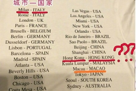 A white T-shirt shows city and country pairs with Hong Kong-Hong Kong and Macau-Macau underlined.