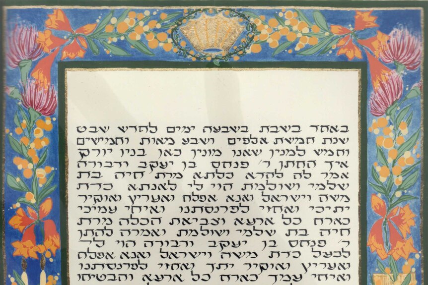 Jewish marriage certificates