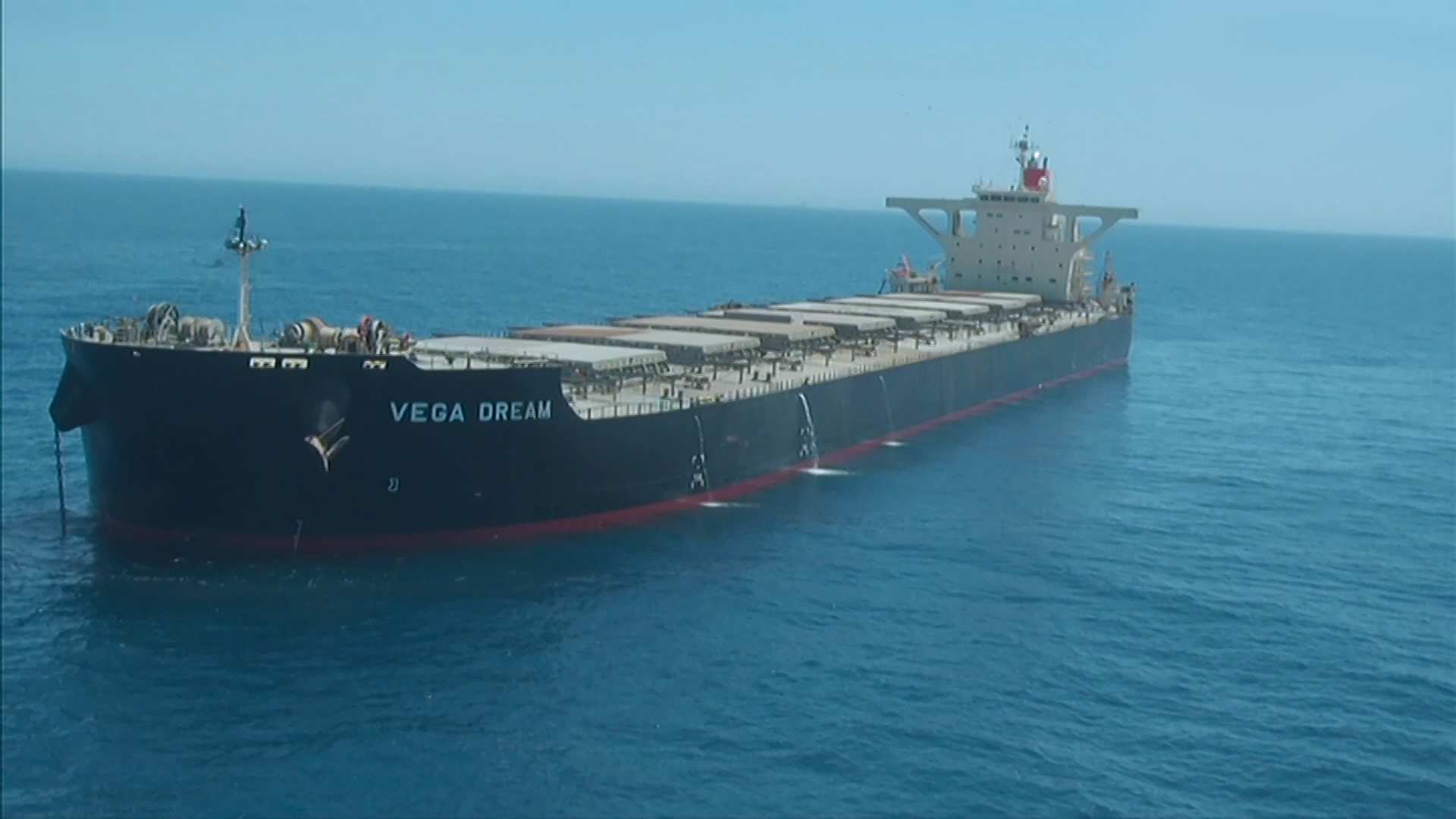 Vegadream Casino Bild