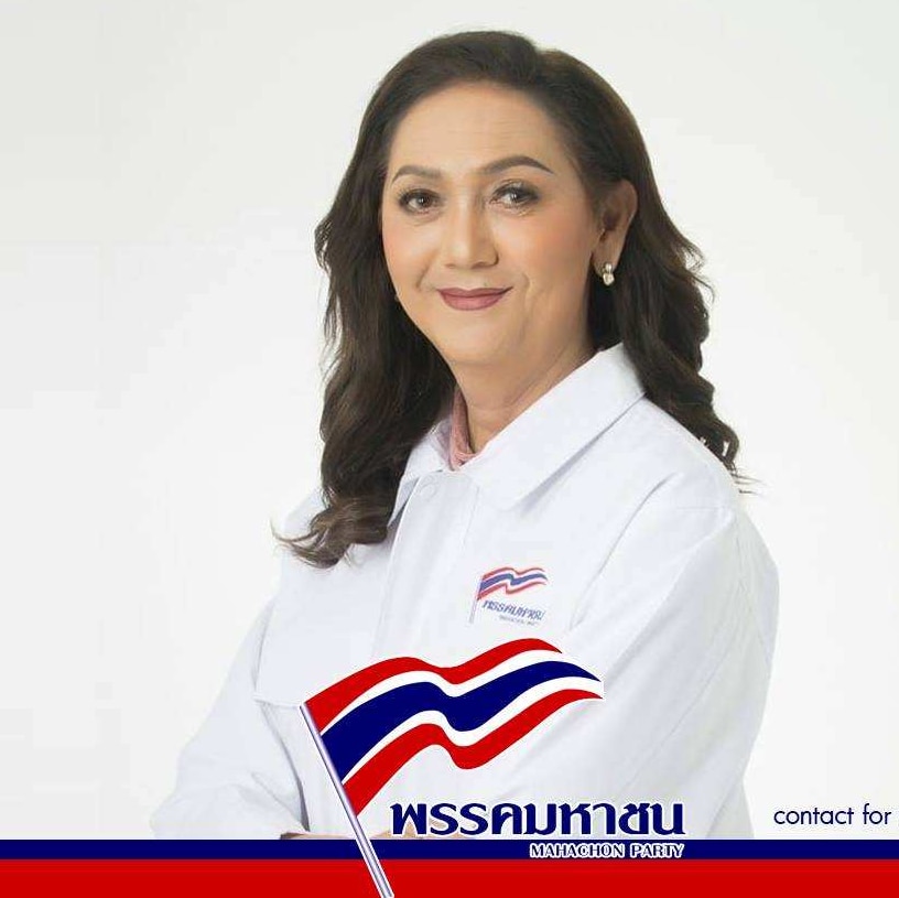 A political party photo of a Thai transgender woman smiling.