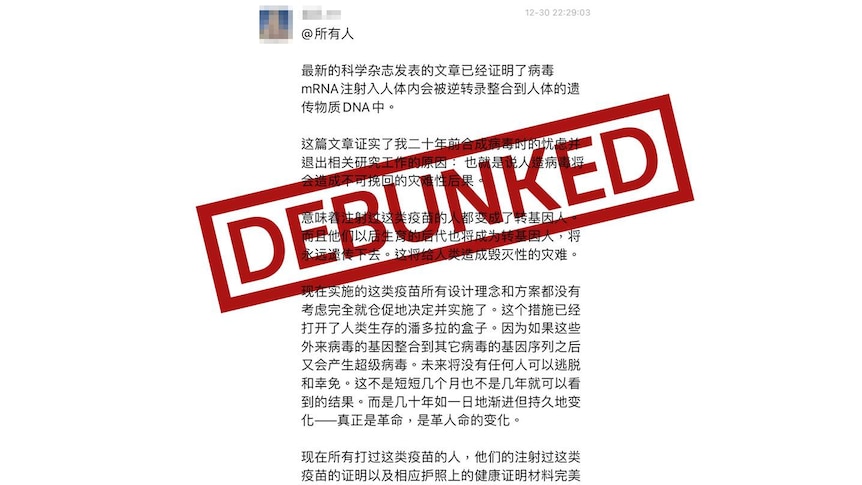 A debunked message containing misinformation about mRNA vaccines shared in a WeChat group.