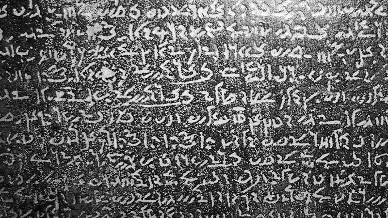 Music In Time: The Discovery of the Rosetta Stone