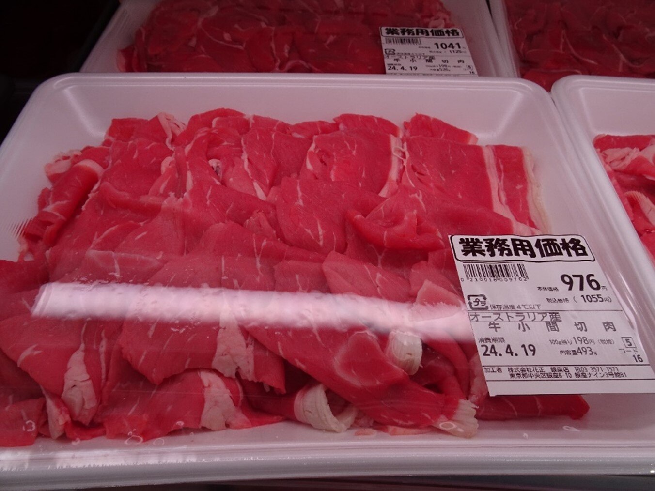 Farmer, industry groups question how Australian beef can be cheaper in