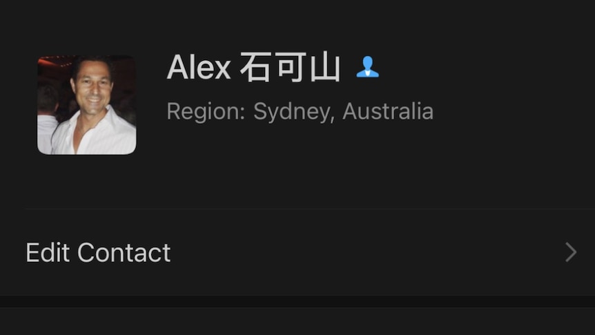 Alexander Csergo's WeChat profile.