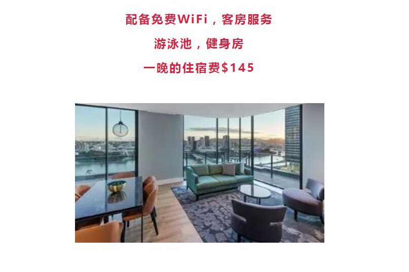 A WeChat post showing an apartment.